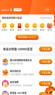 越走越火