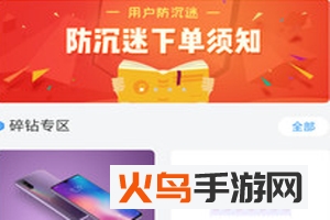 电竞小酒馆 电竞小酒馆