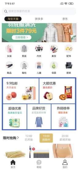 高拥捕手
