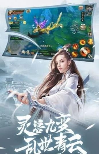 璀璨仙林