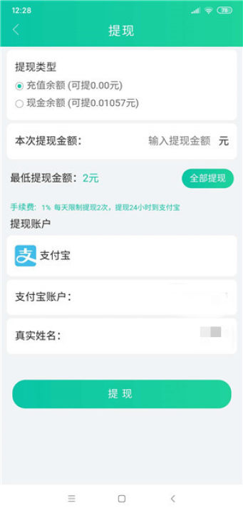 农场果主