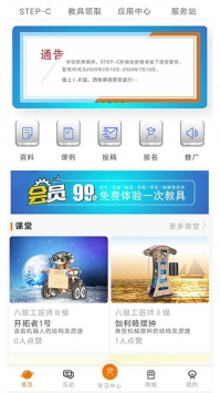 土星文化