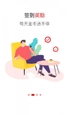勾转
