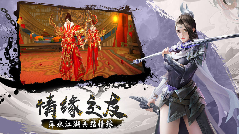 尘缘青石传