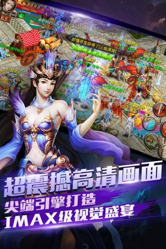 赤血战纪