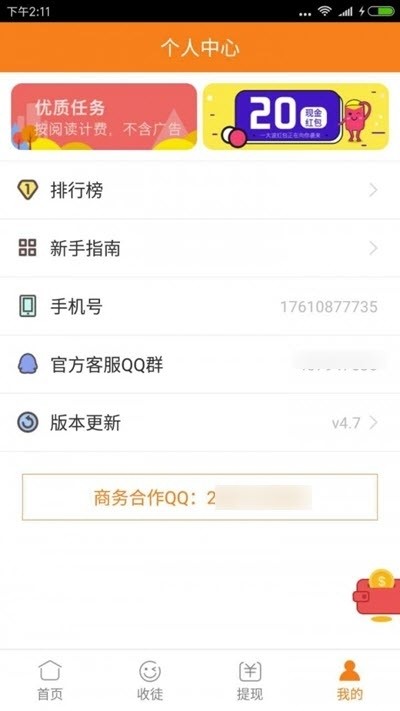 哈哈商贸