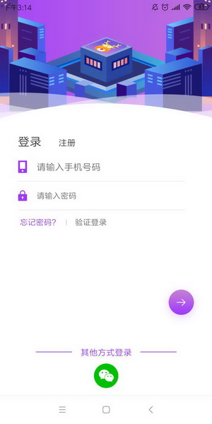 趣鹿悬赏