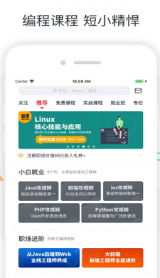 广财慕课