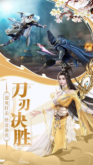 九荒帝魔决