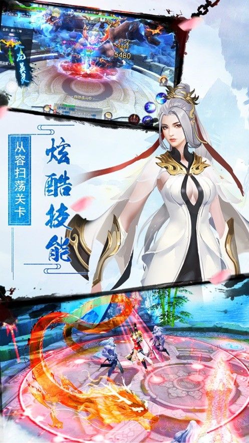 妖姬传之医妃天下