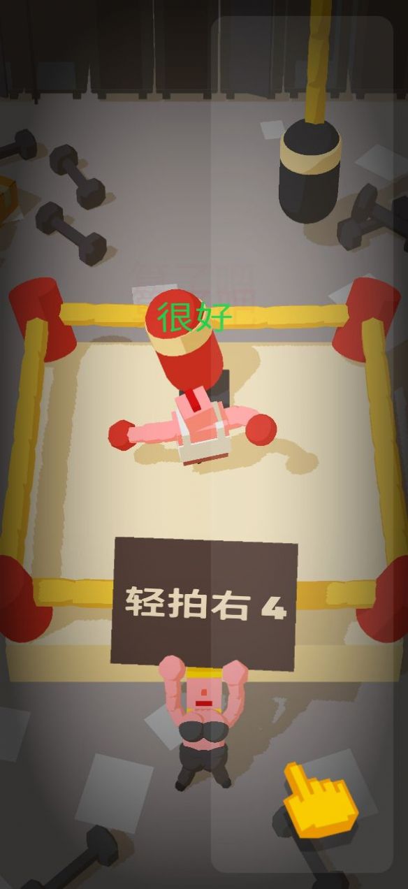 神拳奶爸 神拳奶爸