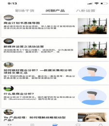 共享盈