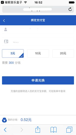 趣赚米