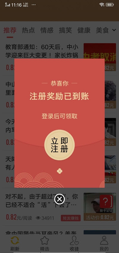 山茶网