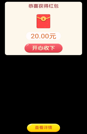 寻宝原始人