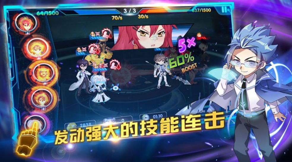 三国终极进化