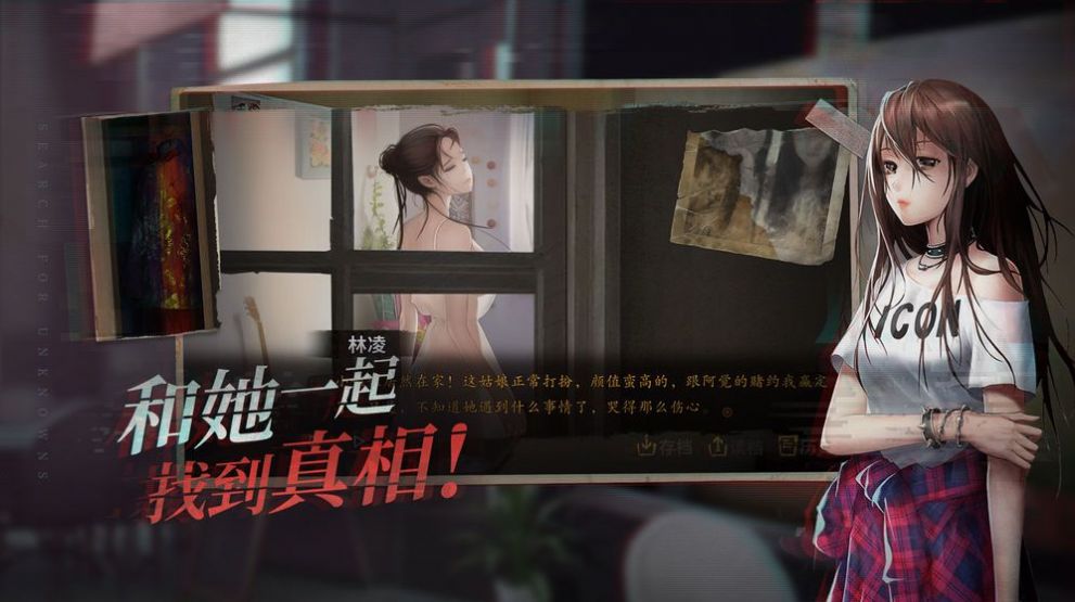 红眼睛