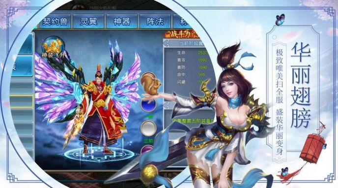 神狱之尊