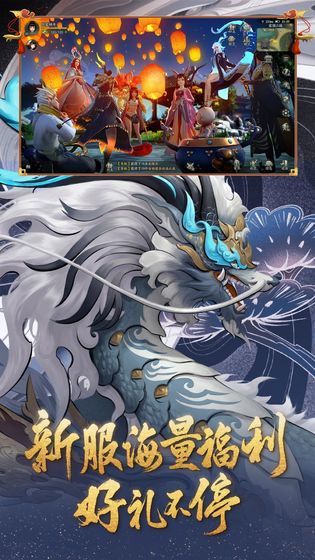 神都万妖录红包版