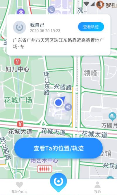 探位大师 探位大师