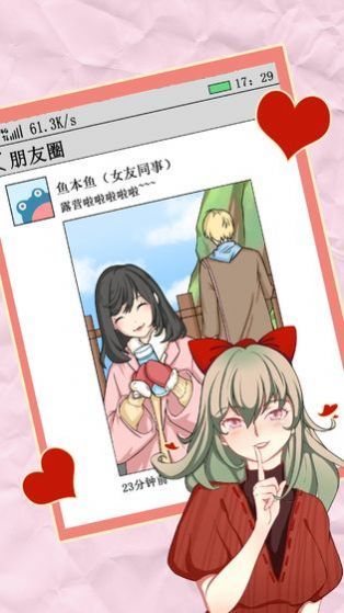 /我的宝藏女孩