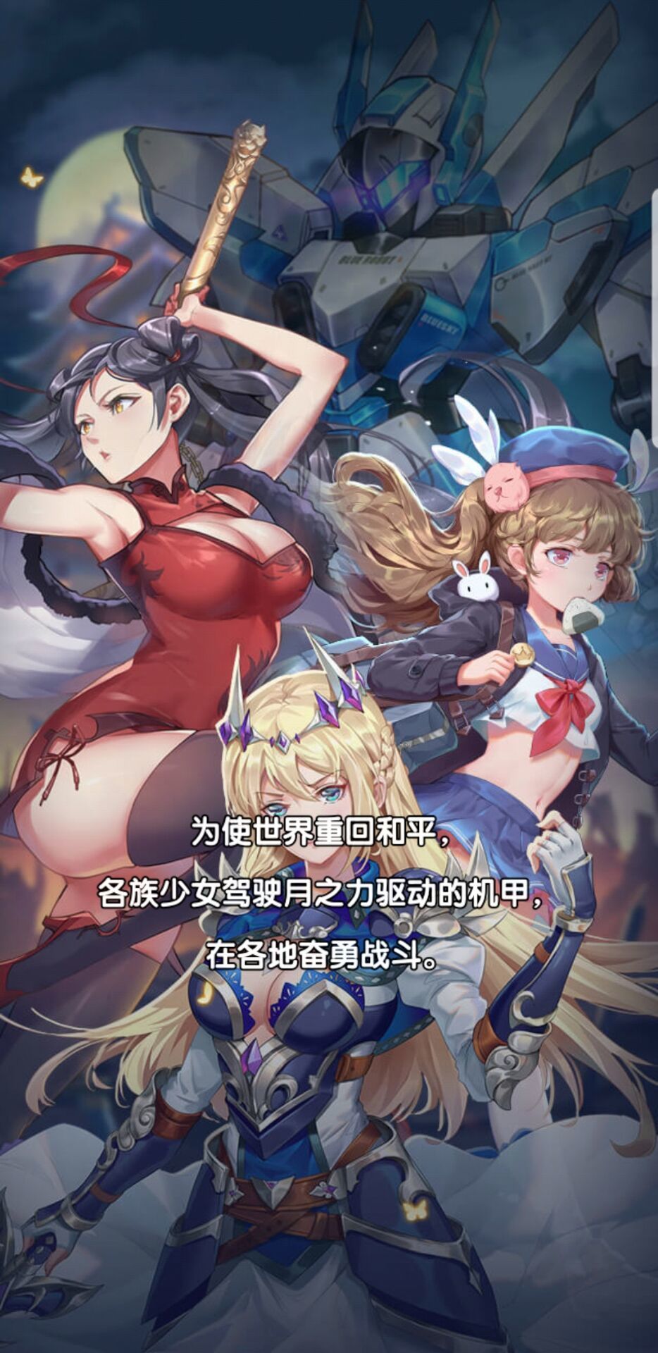 放置美少女兑换码