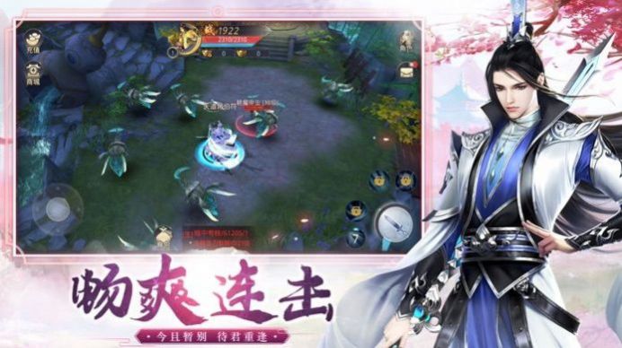 剑与传说时光之巅