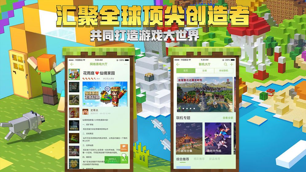 我的世界boat1.7.2