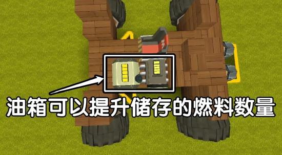 迷你世界飞行载具版