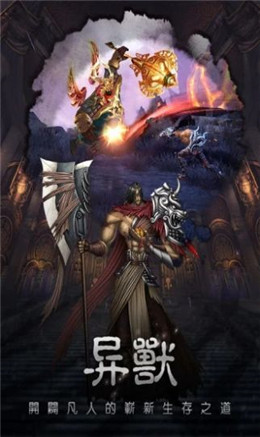 大主宰之山海镜