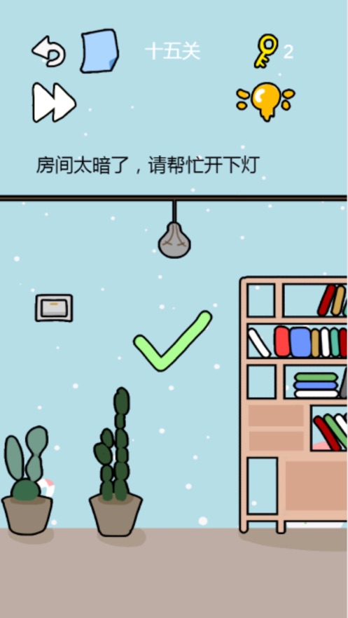 这题太难了女神版