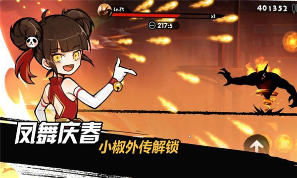 忍者必须3GG修改