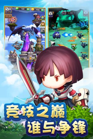 萌萌战争破解版