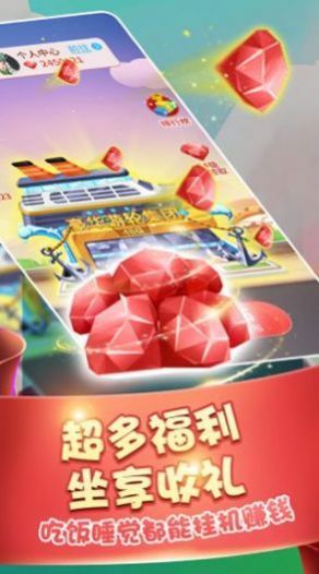 盖楼小游戏