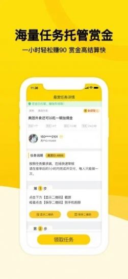蜂赏