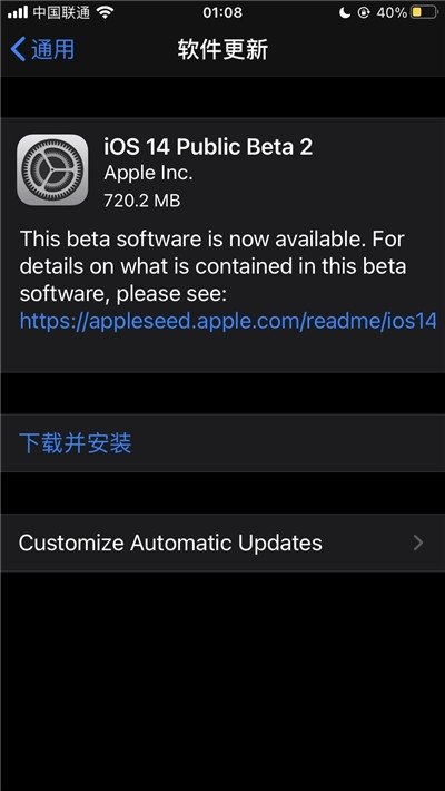 Beta2描述文件