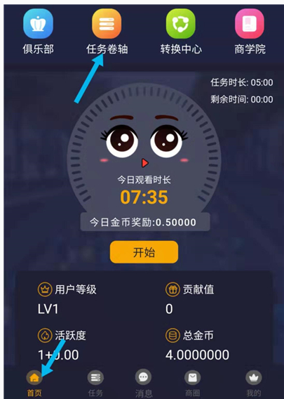 兼职视界