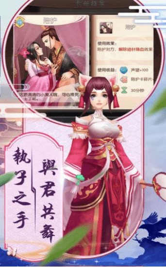 后宫胭脂传