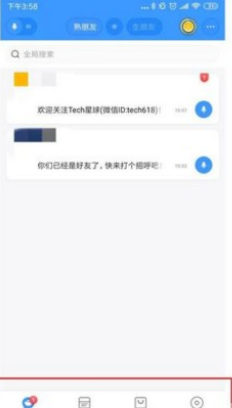 批量删除qq好友软件