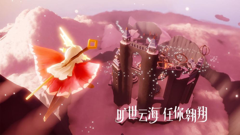 光遇共研服