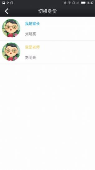 河北鑫考成绩查询系统