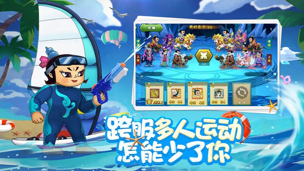 神峰奇遇
