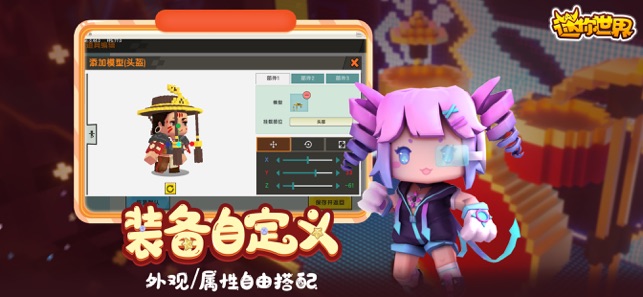 迷你世界月亮公主新皮肤