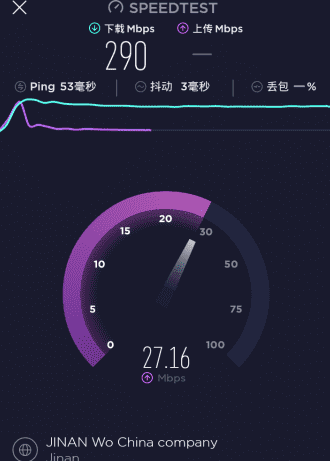 Ookla Speedtest