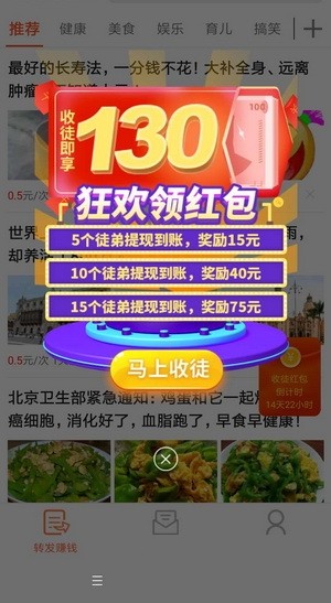杏子看点
