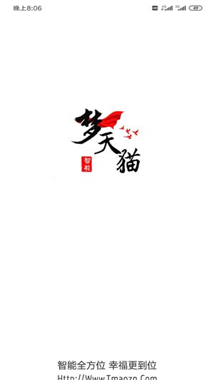 梦天猫