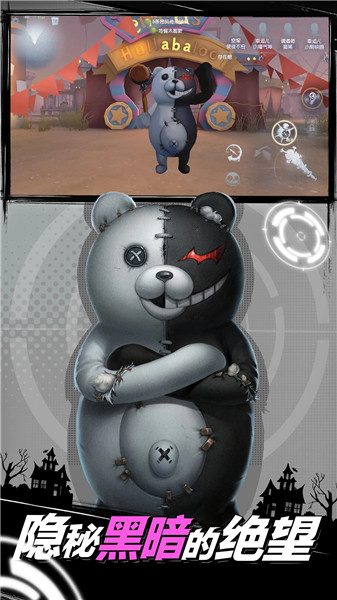 第五人格1.5.32版本
