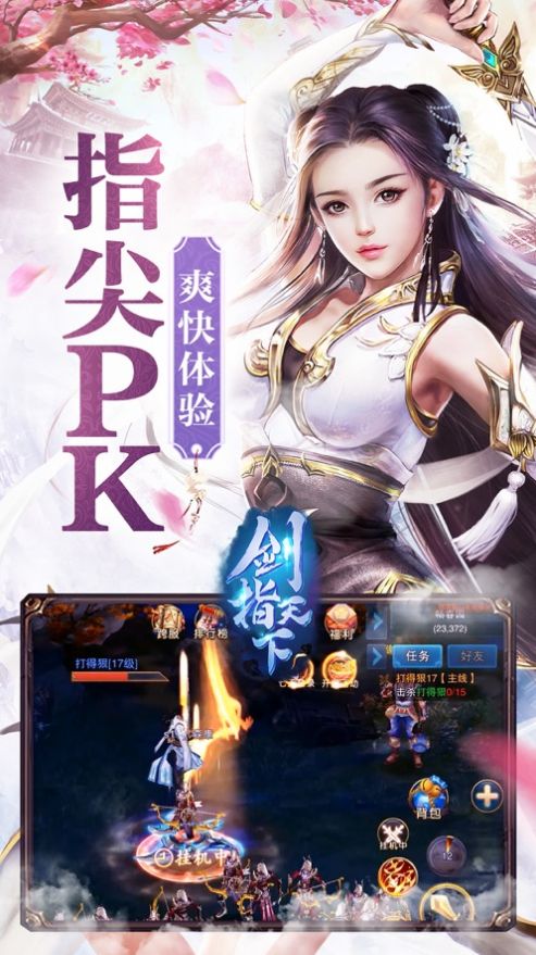 道本无门