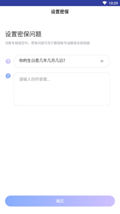 一秘相册