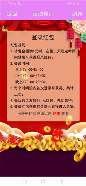 山竹资讯
